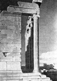 Архитектура Древней Греции. Афины. Эрехтейон. Южная колонна восточного портика