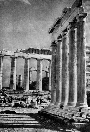 Архитектура Древней Греции. Афины. Эрехтейон. Восточный портик: вид в сторону Парфенона