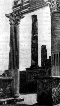 Архитектура Древнего Рима. Помпеи. Форум. вид из мацеллума на храм Юпитера