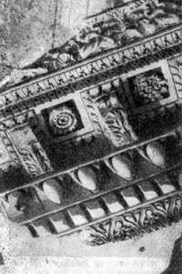 Архитектура Древнего Рима. Рим. Храм Марса Ультора, 2 г. до н.э. Деталь карниза