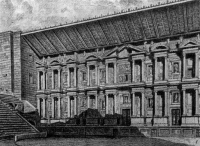 Архитектура Древнего Рима. Аспенд. Театр, II в. н.э. Реконструкция сцены