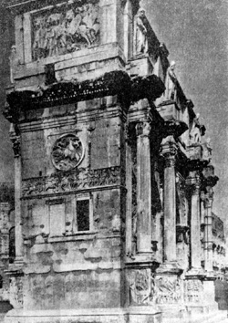 Архитектура Древнего Рима. Рим. Арка Константина. Боковой фасад
