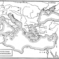 Карта: Греческая колонизация