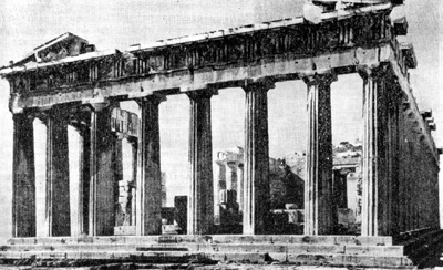 Архитектура Древней Греции. Афины. Парфенон. Восточный портик
