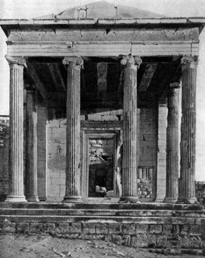 Архитектура Древней Греции. Афины. Эрехтейон. Северный портик
