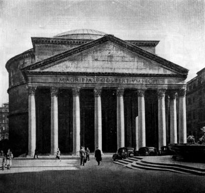 Архитектура Древнего Рима. Рим. Пантеон, около 125 г. н.э. Современный вид