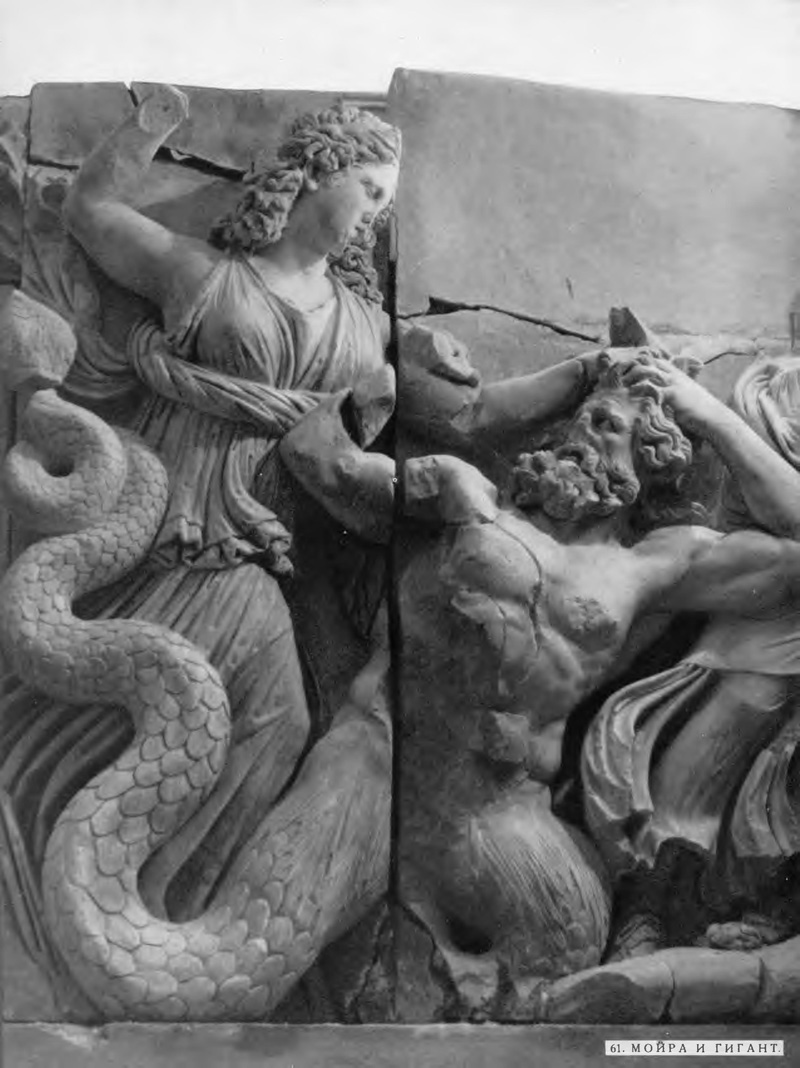 Борьба богов с титанами. Титаномахия битва богов и титанов. Геракл сражается с богами против гигантов. Змееногий гигант. Битва богов с титанами барельеф.