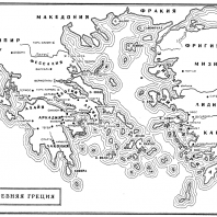 Карта: Древняя Греция